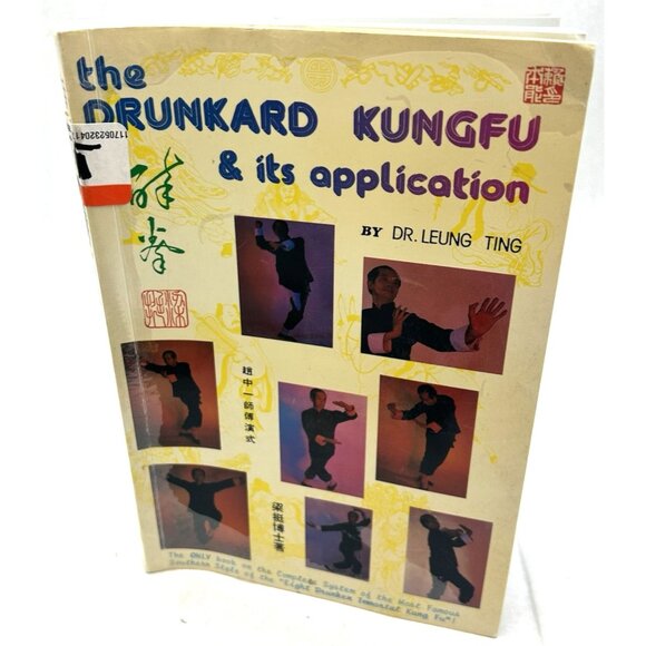 The Drunkard Kung Fu and Its Application - Dr. Leung Ting Drunken Kung Fu